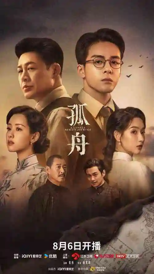 长夜将明 神马不卡影院在线观看剧集海报
