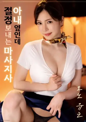 山海旧梦 神马不卡影院经典奇幻电影在线观看海报